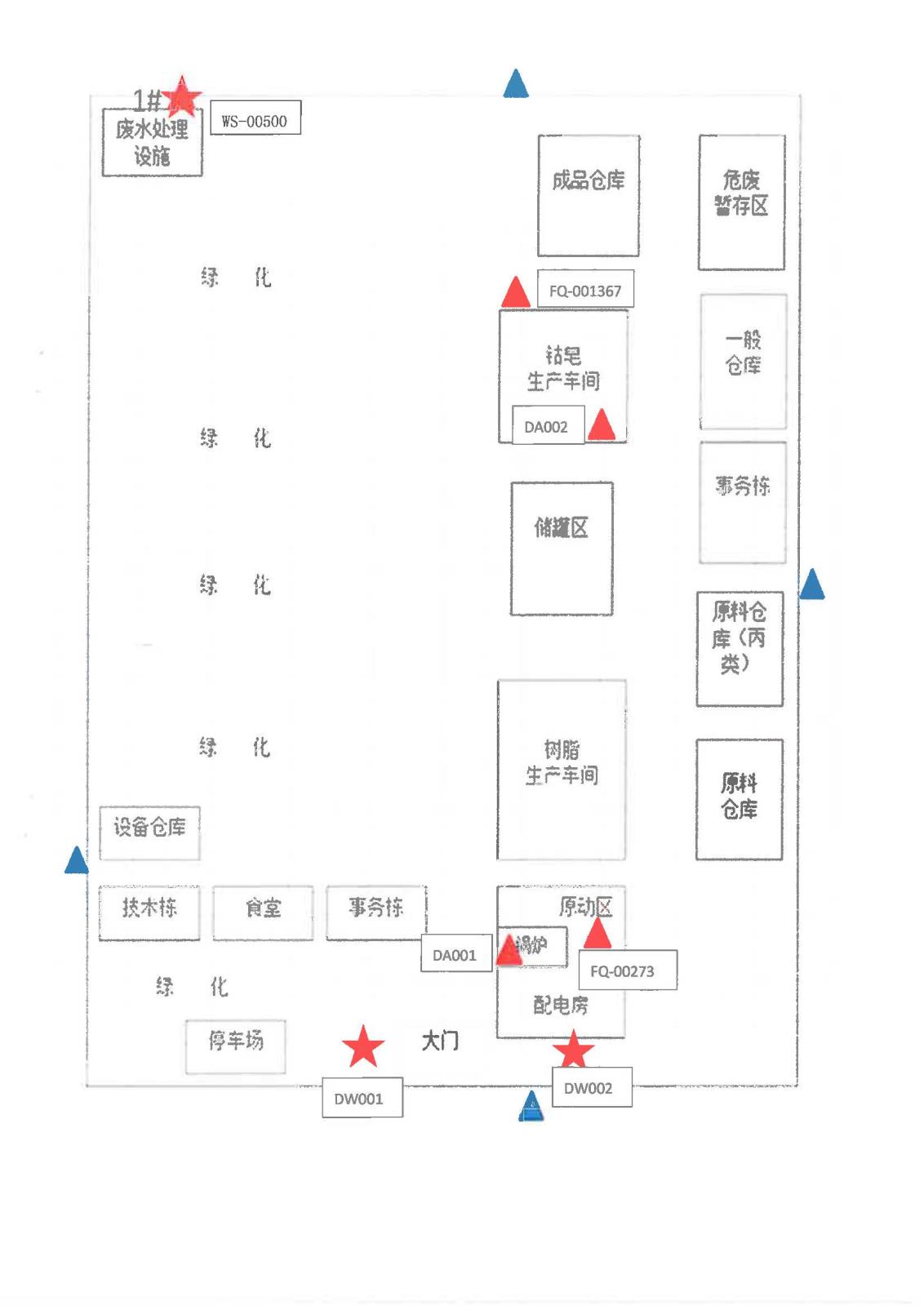 自行監測方案2020.7.20_頁面_25.jpg